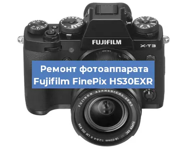 Замена стекла на фотоаппарате Fujifilm FinePix HS30EXR в Новосибирске